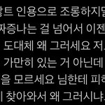 [모두드루와] 방탄 네임드분들도 방탄 앓기 무섭대