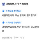 [댓글부탁해] 얘<b>도라</b> 이거 무슨 말이야??
