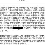 카톡내용...그만하라는거겠죠