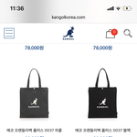 얘들아 가방 추반해주라