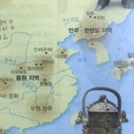 [이것좀봐줘] 동아시아사 잘 아는 애들아