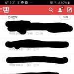[19] <b>톡선</b>쓰니인데