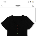 [추반] 얘드라 <b>이옷</b> 어때??