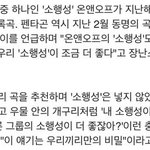 [댓글부탁해] 그래서 생방도 끝났는데 이거 언제 사과함????