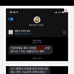 [NCT] 즈니들 여기