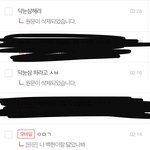 [EXO] 지금 벽반이다ㅋㅋㅋㅋㅋ 닥눈삼 하라고