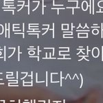 [ㅈㄱㄴ] 틱톡에 <b>연병</b>걸린애들 개많네ㅋㅋㅋㅋㅋㅋ