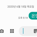 온옾 2위야??
