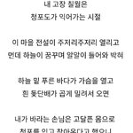 [워너원] 오늘도 우리워너원 존버하기
