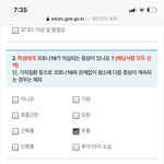 [드루와] 얘들아 나 개쫄려 후하후<b>라흐</b>ㅡ후후ㅏ