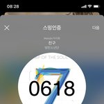 [방탄소년단] 정국이 대취타 <b>챌린지</b> ㅋㅋㅋㅋㅋㅋㅋㅋㅋㅋㅋ