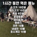 진짜 잘먹어서 팬들이 밥 걱정 안하는 아이돌