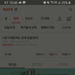 [드루와] 아니 중2남 이 글은 왜 ㅂㅁㄱ 안함?