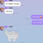 레드벨벳 한남 버블 <b>모음집</b>