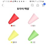 애플펜슬 <b>펜촉</b> 색좀 골라줭