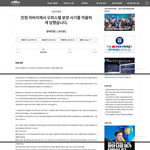 [꼭조언부탁] 오피스텔 분양 사기로 빚이 몇천만원입니다ㅠㅠ 도와주세요