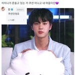 [방탄소년단] 머글) <b>진</b> 너무 단호박임..