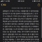 [NCT] 방금 정우 꿈 꿨는데 잊혀<b>지지</b>가 않아