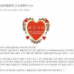 [드루와] 고소당한 <b>여시</b> 언냐 ㄷㄷㄷㄷㄷ