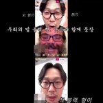 <b>잭블랙</b> 하하 인스타라이브 출연ㅋㅋㅋㅋㅋㅋㅋㅋㅋㅋ