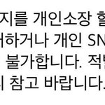 [방탄소년단] <b>물론</b> 안됐지만ㅋㅋㅋㅋㅋㅋㅋㅋㅠ