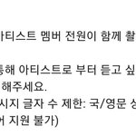 [방탄소년단] 파친거 아니냐구ㅠㅠㅠㅠㅠ