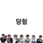 [방탄소년단] 헛헛해서 짤 만들어옴