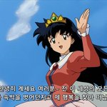 [댓글부탁해] 본진 소속사 앞에 가보면 젼나 <b>민폐</b>겠지 ;;?
