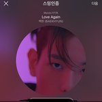 [EXO] 야 저거 글 <b>이미</b> 베댓 만들어짐 걍 냅둬?