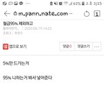 <b>텐트</b>치고 자는 사람 있어,