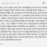 의사 후려치는 버릇없는 간호사 <b>feat</b>. 흉부외과 후려치기