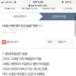 [댓글부탁해] 헤어스타일만 바꿨는데 <b>존</b>못에서 <b>존예</b>로 되는 거 가능?