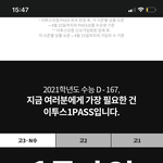 야 <b>이투스</b>듣는애들아 질문있어