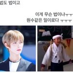[NCT] 제목<b>학원</b> 짤 공유 좀 해주랑