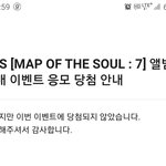 [방탄소년단] 머슥<b>타드</b>