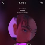 [EXO] 세찬 캇으 사진 떴다!!!!!