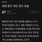 [ㅇㄱㄹㅇ] 고객정보  이용해 인터넷 올리면