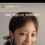 <b>예</b>스리아 공구 브이밴드?? 이거있자<b>나</b>