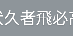 [드루와] 이거 <b>무슨</b> <b>뜻</b>이야