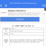요즘 사회문제가 뭐가있을까 <b>수행</b>이야 ㅠㅠ