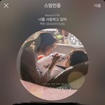[EXO] 나 지금 엄청 심각하니까 빨리 들어와봐