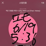 [방탄소년단] ❤오늘 8시 ㅇㄱㅈㅎ 관련 시간 정하는 <b>회의</b>❤