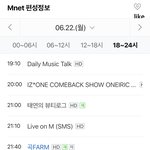 [세븐틴] 우리 <b>컴백쇼</b> 없어짐?