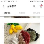 얘들아 곱창밴드 어떤지 봐줘잉