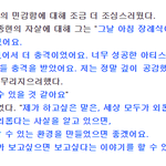 [모두드루와] 방탄이 생각하는 너무너무 성공했다고 생각하는 <b>선배그룹</b>...