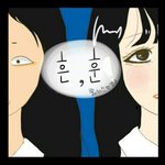 [드루와] 카스툰 아는사람