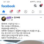 <b>동정</b>받으려다 겁나 까이고있음 ㅋㅋ