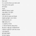 [방탄소년단] 스테이 골드 <b>해석</b>본 떴당 (+ㅇㅈ 추가)
