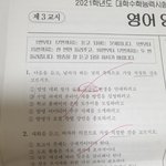 와 나 방금 모고 <b>채점</b>하는데