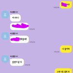 나 6년 남사친이랑 <b>사겨</b>
